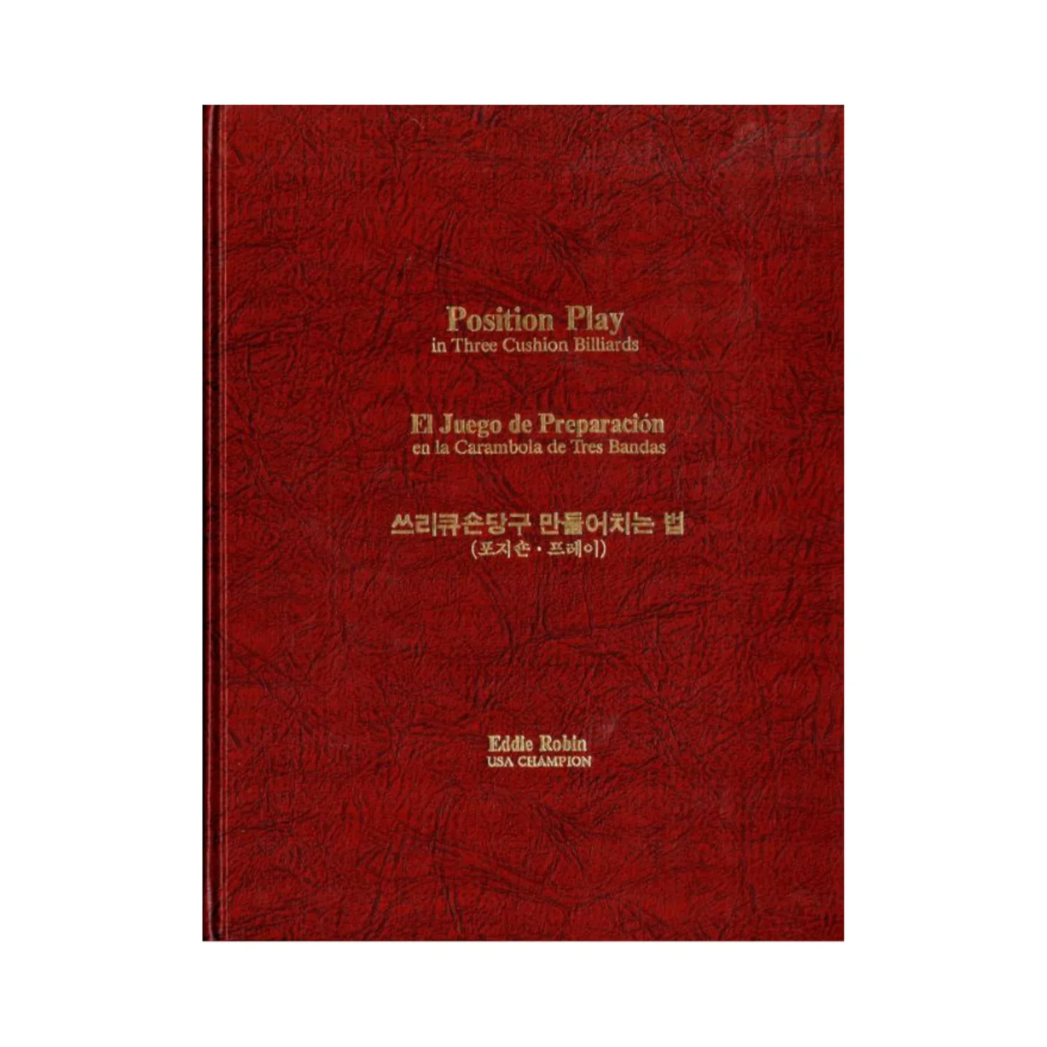 Eddie Robin Position Play in Three Cushion Billiard by Eddie Robin